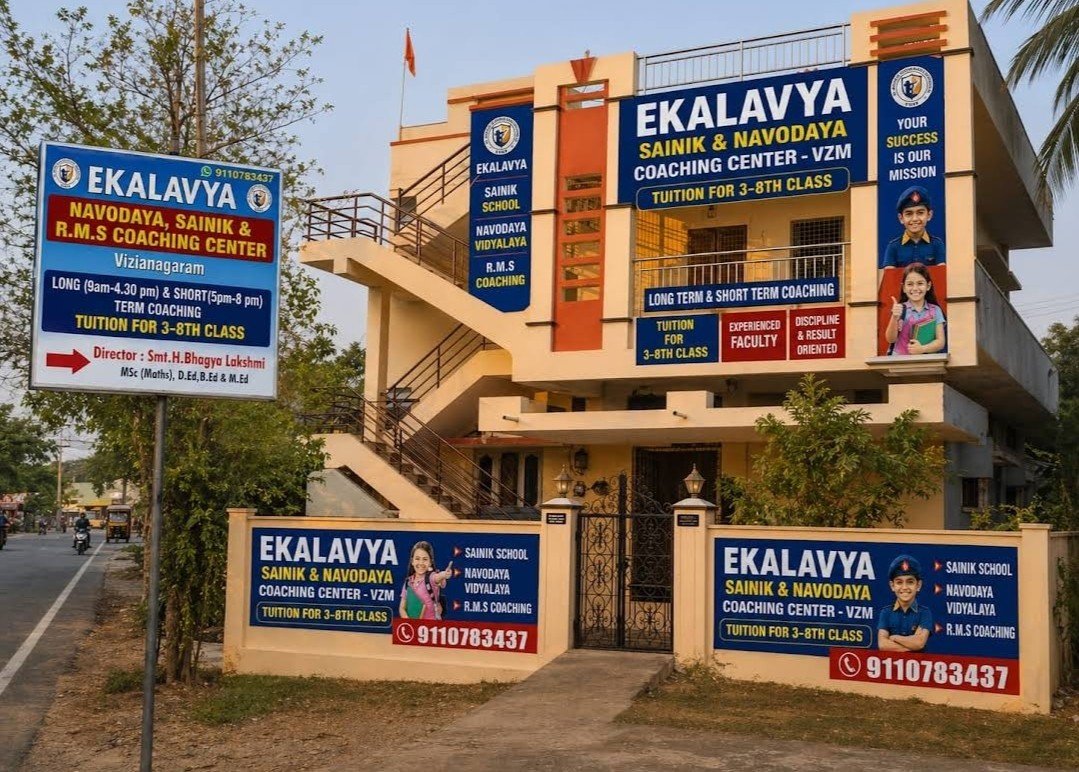 EKALAVYA SAINIK & NAVODAYA COACHING CENTER - VZM